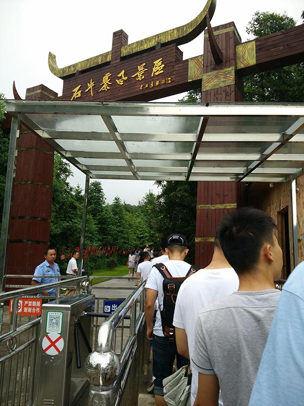 瀏陽(yáng)石牛寨、鳳凰峽一日游